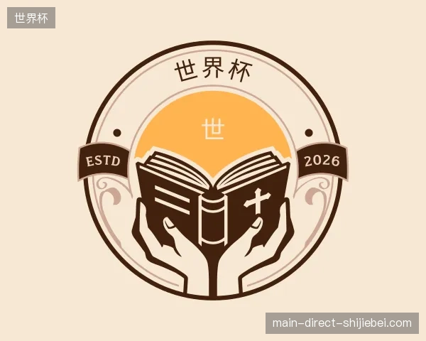 纵览世界杯官网